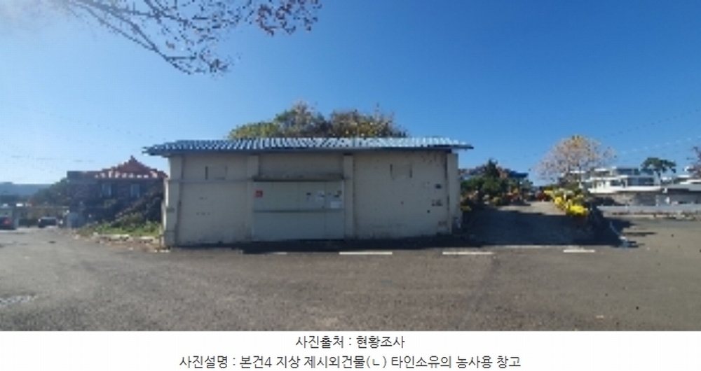 2023타경105460 경상남도 함안군 법수면 윤내리 167-5 묘지 경매 이미지