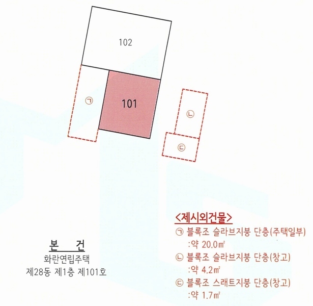 2023타경106173 경상남도 창원시 마산회원구 회원동 640-22 다세대(빌라) 경매 이미지