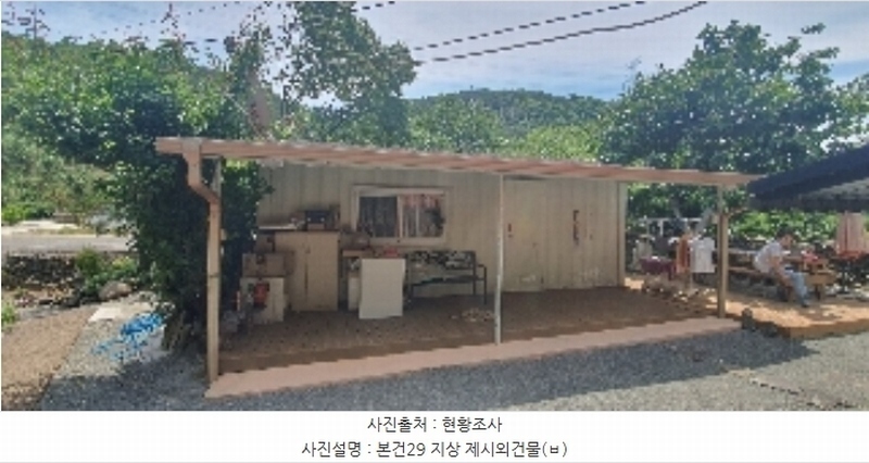 2023타경107275 경상남도 함안군 산인면 모곡리 1152 대지 경매 이미지