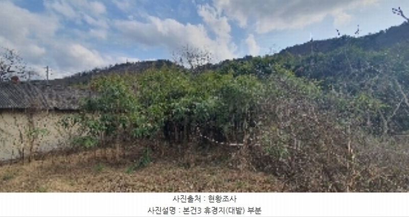2024타경12 경상남도 함안군 산인면 송정리 905-12 농지 경매 이미지