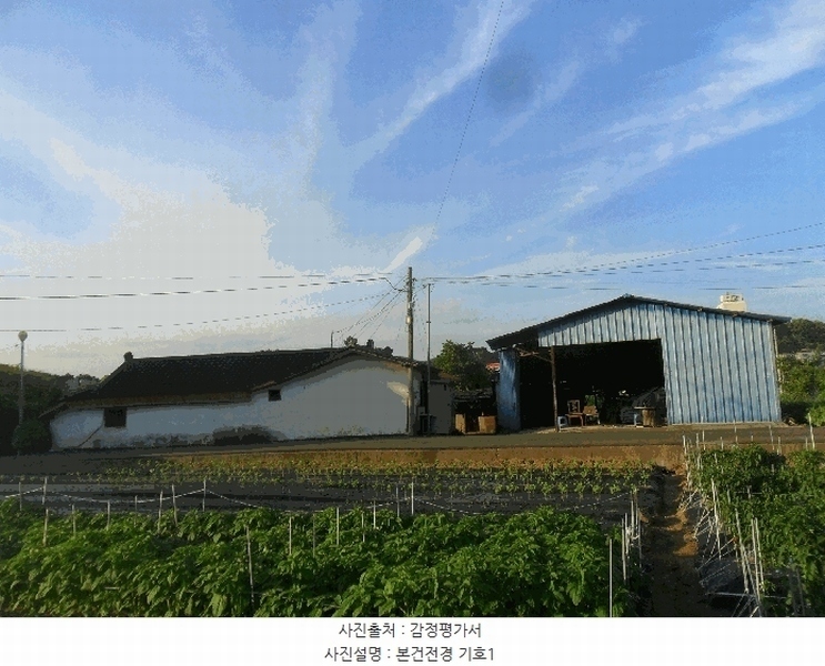 2024타경692 경상남도 함안군 군북면 덕대리 356-2 대지 경매 이미지