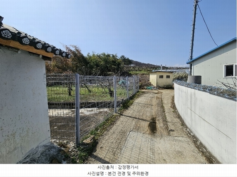2024타경746 경상남도 함안군 칠북면 이령리 45-34 대지 경매 이미지