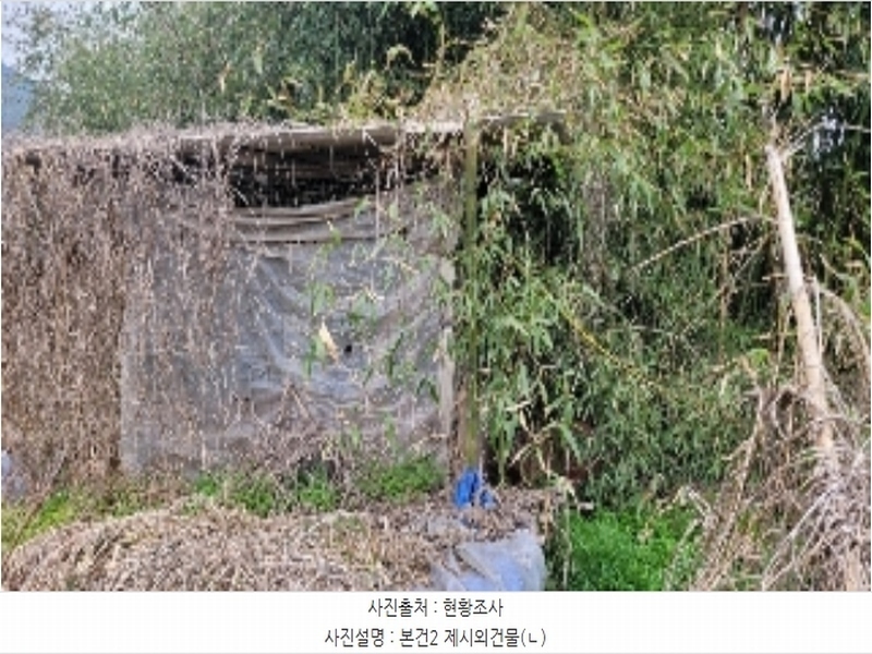 2024타경746 경상남도 함안군 칠북면 이령리 45-34 대지 경매 이미지