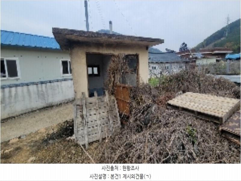 2024타경746 경상남도 함안군 칠북면 이령리 45-34 대지 경매 이미지