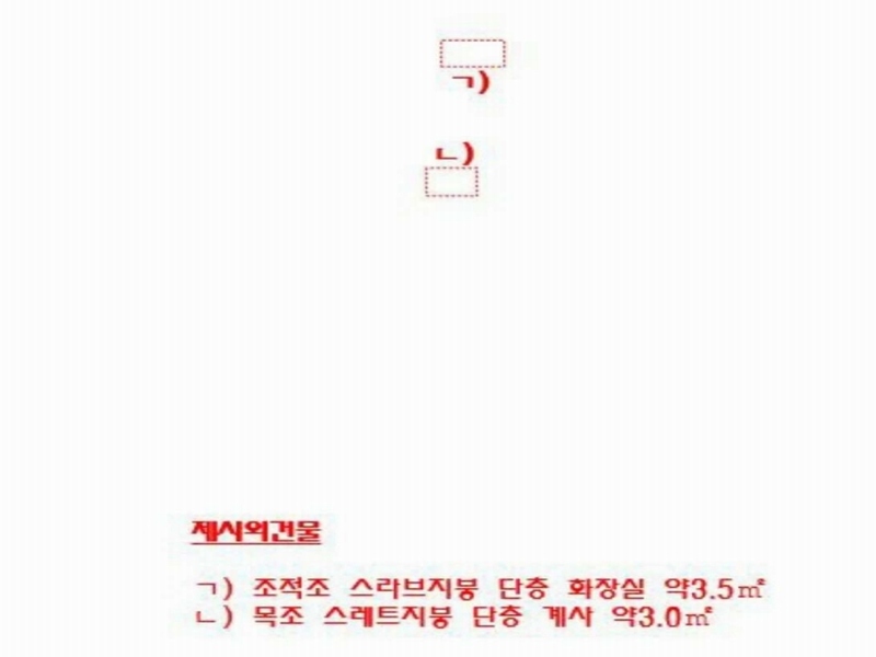 2024타경746 경상남도 함안군 칠북면 이령리 45-34 대지 경매 이미지