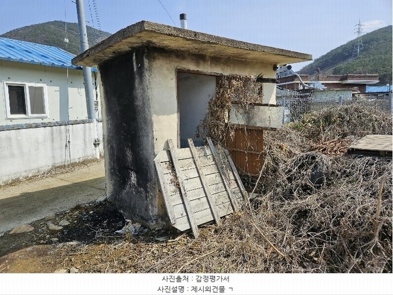 2024타경746 경상남도 함안군 칠북면 이령리 45-34 대지 경매 이미지