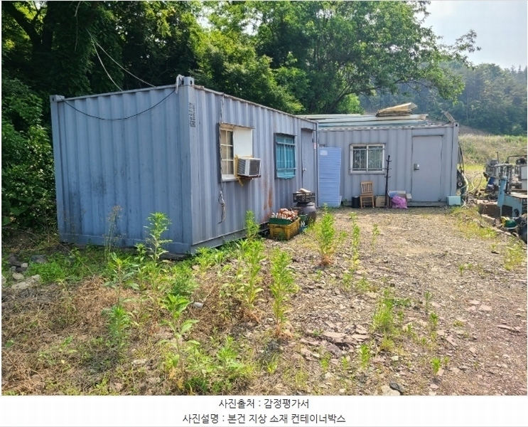 2024타경1473 경상남도 함안군 군북면 유현리 358 농지 경매 이미지