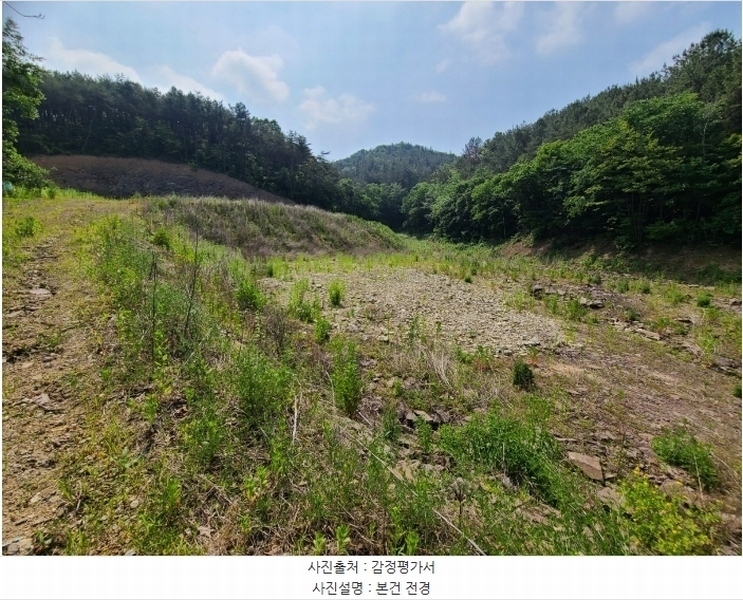 2024타경1473 경상남도 함안군 군북면 유현리 358 농지 경매 이미지