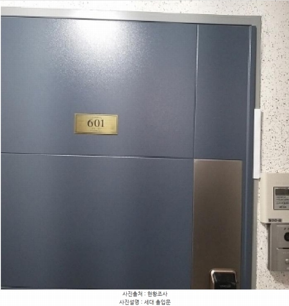 2025타경9771 서울특별시 금천구 두산로5길 26(독산동), 미림에이클래스 101동 6층 601호 오피스텔 경매 이미지