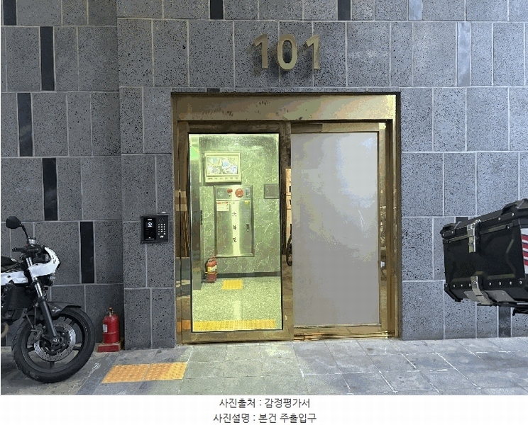 2025타경9771 서울특별시 금천구 두산로5길 26(독산동), 미림에이클래스 101동 6층 601호 오피스텔 경매 이미지