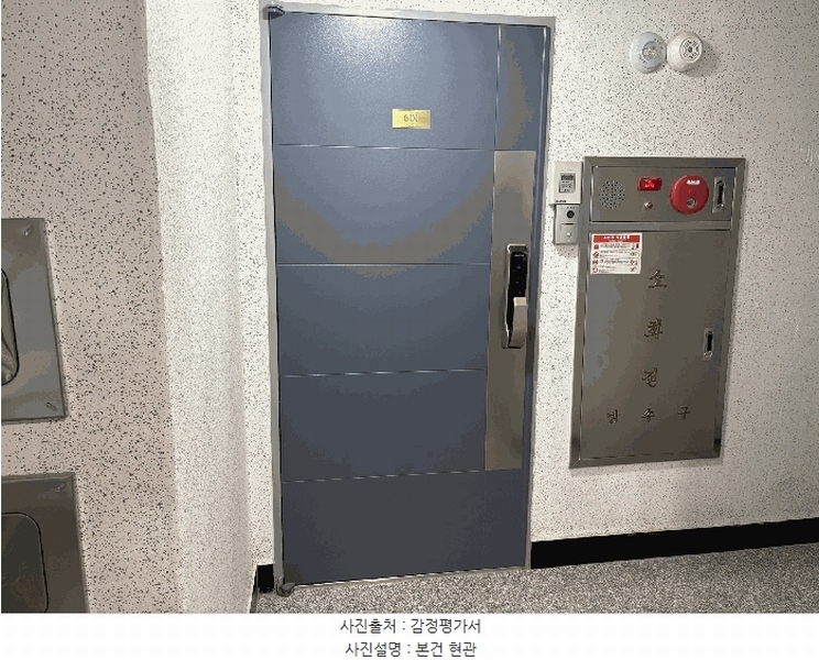 2025타경9771 서울특별시 금천구 두산로5길 26(독산동), 미림에이클래스 101동 6층 601호 오피스텔 경매 이미지