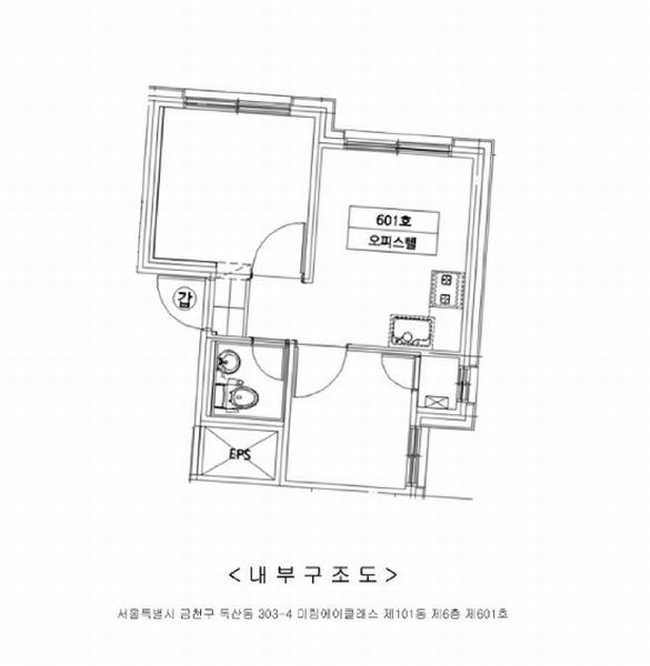 2025타경9771 서울특별시 금천구 두산로5길 26(독산동), 미림에이클래스 101동 6층 601호 오피스텔 경매 이미지