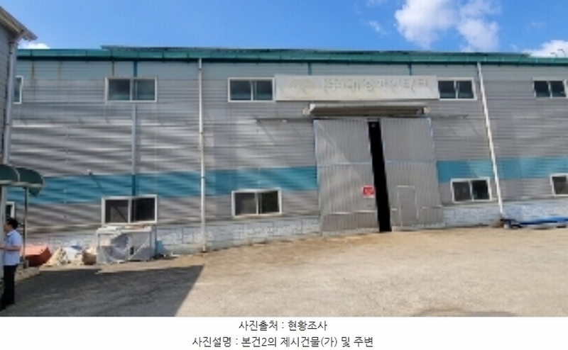 2024타경1978 경상남도 함안군 칠원읍 운서리 719-1 공장 경매 이미지