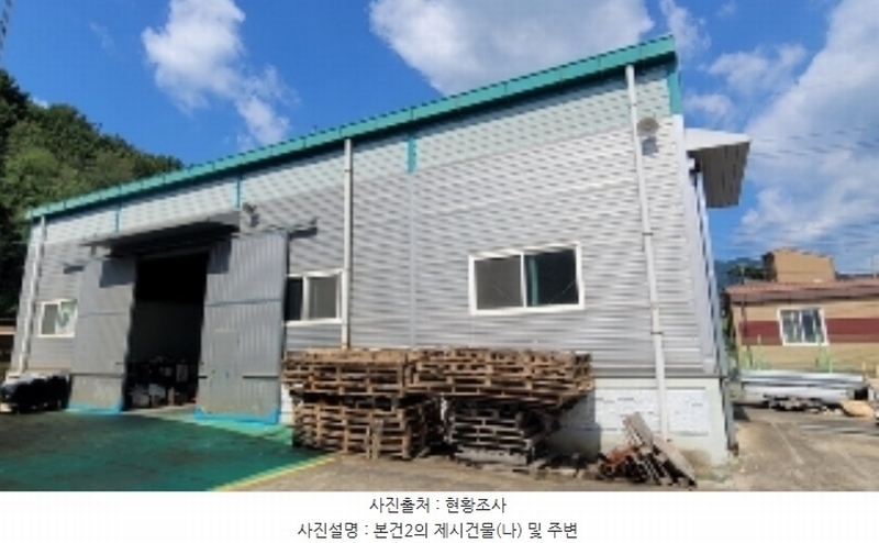 2024타경1978 경상남도 함안군 칠원읍 운서리 719-1 공장 경매 이미지