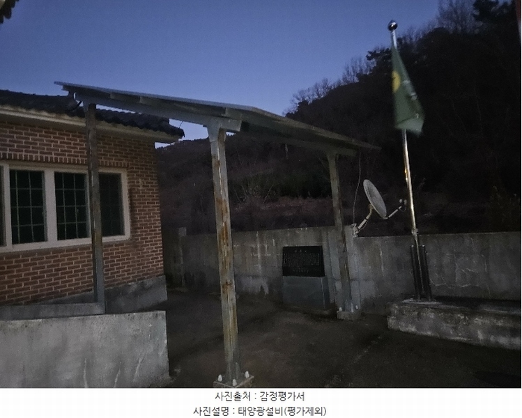 2024타경2421 경상남도 함안군 가야읍 산서리 56 근린시설 경매 이미지