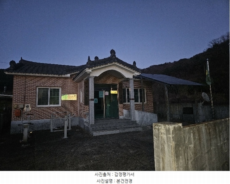 2024타경2421 경상남도 함안군 가야읍 산서리 56 근린시설 경매 이미지