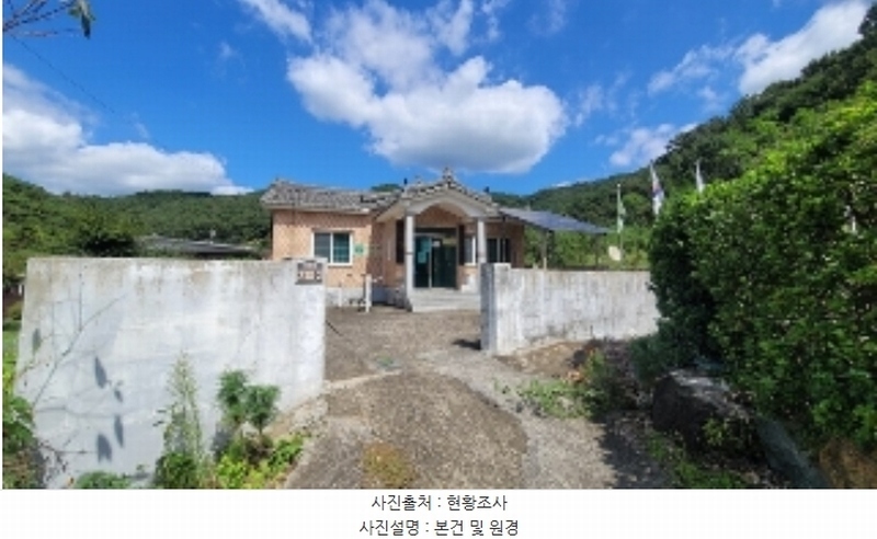 2024타경2421 경상남도 함안군 가야읍 산서리 56 근린시설 경매 이미지