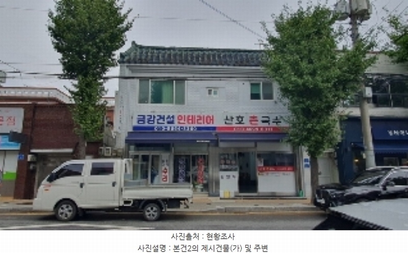 2024타경2520 경상남도 창원시 마산합포구 산호동 31-46 근린주택 경매 이미지