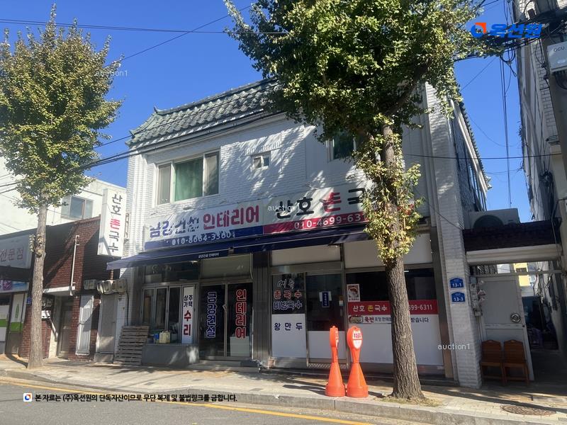 2024타경2520 경상남도 창원시 마산합포구 산호동 31-46 근린주택 경매 이미지