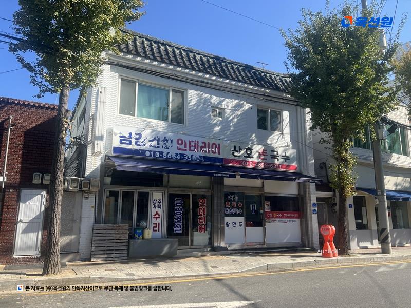 2024타경2520 경상남도 창원시 마산합포구 산호동 31-46 근린주택 경매 이미지