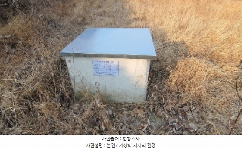 2024타경3363 경상남도 창원시 마산합포구 진전면 평암리 1182-3 과수원 경매 이미지