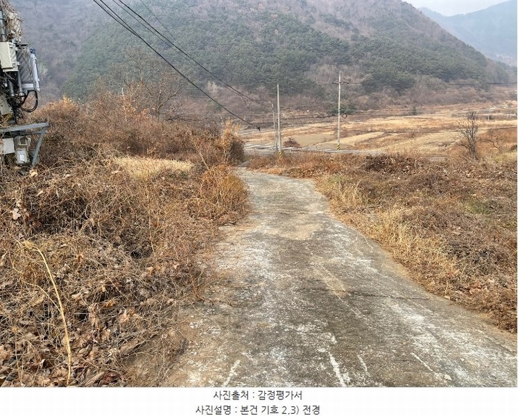 2024타경3363 경상남도 창원시 마산합포구 진전면 평암리 1182-3 과수원 경매 이미지