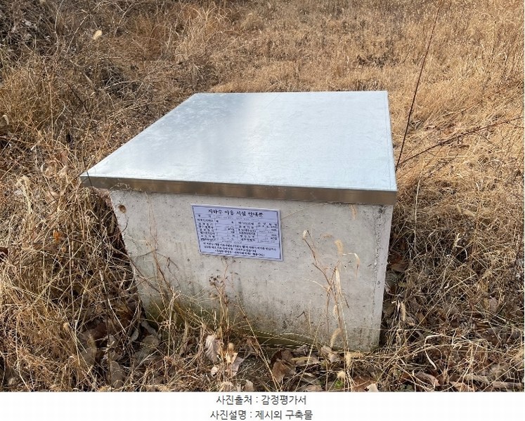 2024타경3363 경상남도 창원시 마산합포구 진전면 평암리 1182-3 과수원 경매 이미지
