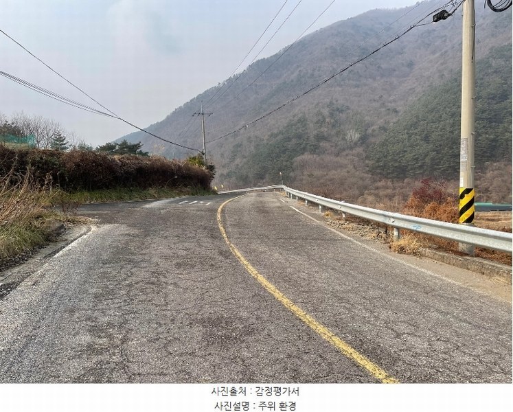 2024타경3363 경상남도 창원시 마산합포구 진전면 평암리 1182-3 과수원 경매 이미지