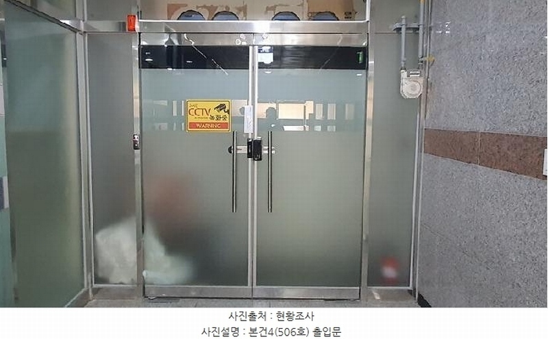 2024타경3417 경상남도 창원시 마산합포구 현동4길 6, 에스엠프라자 5층 506호 근린상가 경매 이미지