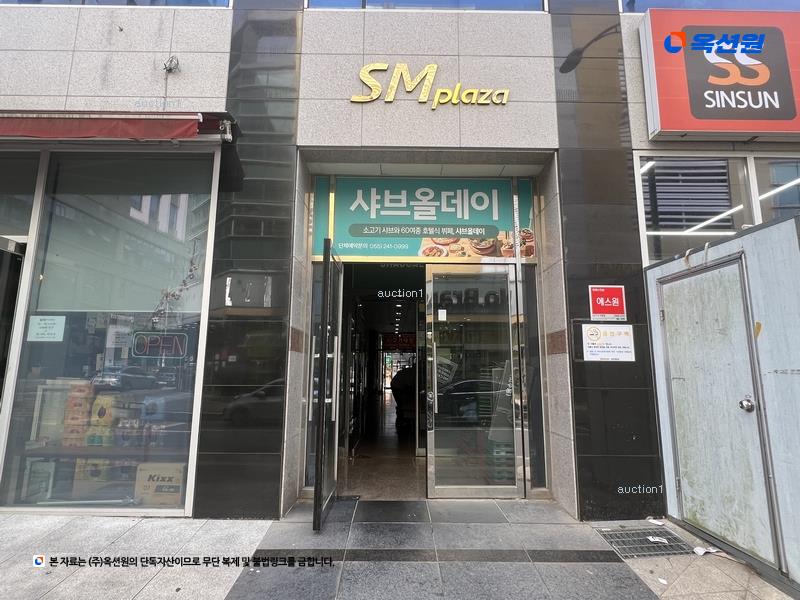 2024타경3417 경상남도 창원시 마산합포구 현동4길 6, 에스엠프라자 5층 506호 근린상가 경매 이미지