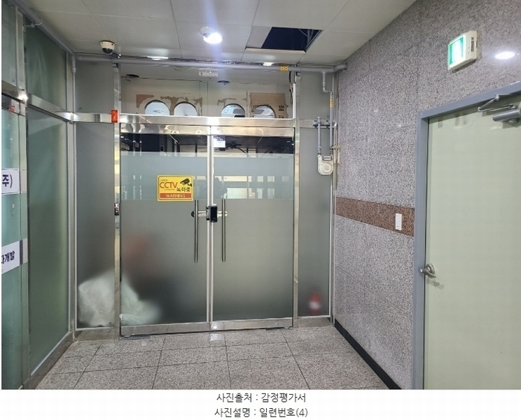 2024타경3417 경상남도 창원시 마산합포구 현동4길 6, 에스엠프라자 5층 506호 근린상가 경매 이미지
