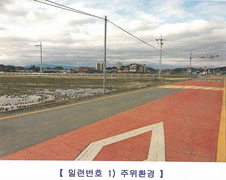 2024타경100738 경상남도 함안군 군북면 덕대리 87 농지 경매 이미지