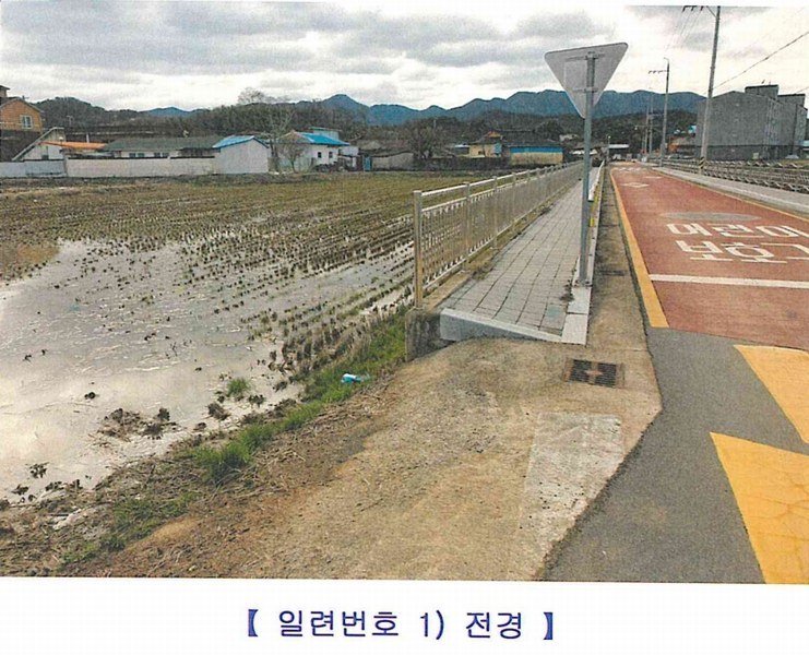 2024타경100738 경상남도 함안군 군북면 덕대리 87 농지 경매 이미지