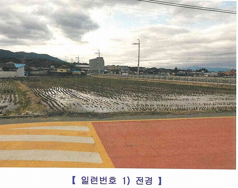 2024타경100738 경상남도 함안군 군북면 덕대리 87 농지 경매 이미지