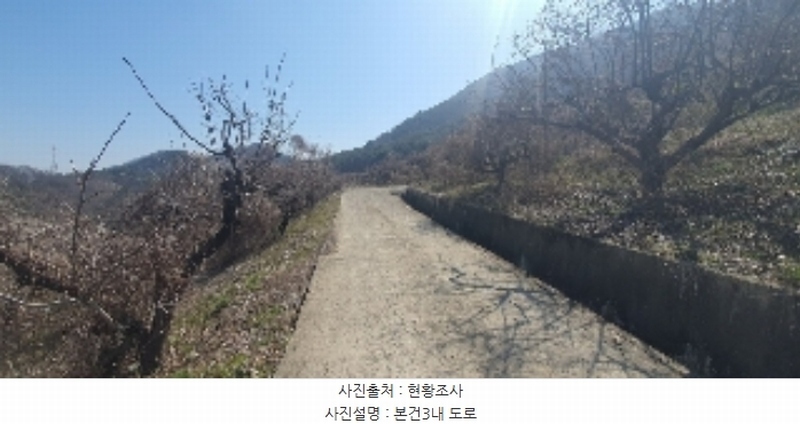2024타경101281 경상남도 함안군 칠북면 봉촌리 321 과수원 경매 이미지