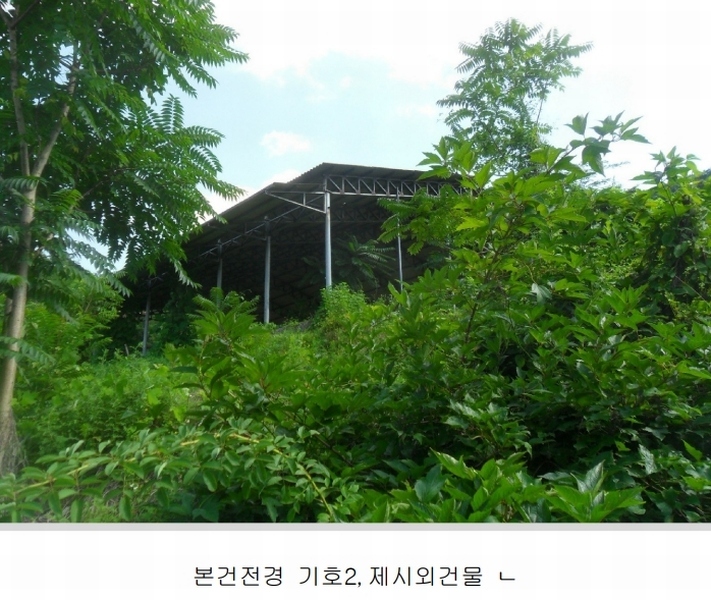 2024타경101281 경상남도 함안군 칠북면 봉촌리 321 과수원 경매 이미지