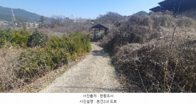 2024타경101281 경상남도 함안군 칠북면 봉촌리 321 과수원 경매 이미지