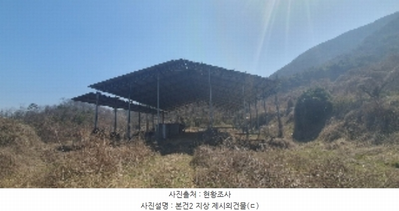 2024타경101281 경상남도 함안군 칠북면 봉촌리 321 과수원 경매 이미지