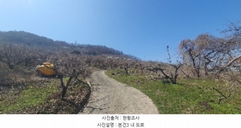 2024타경101281 경상남도 함안군 칠북면 봉촌리 321 과수원 경매 이미지