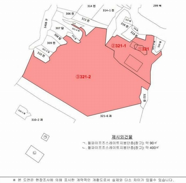 2024타경101281 경상남도 함안군 칠북면 봉촌리 321 과수원 경매 이미지