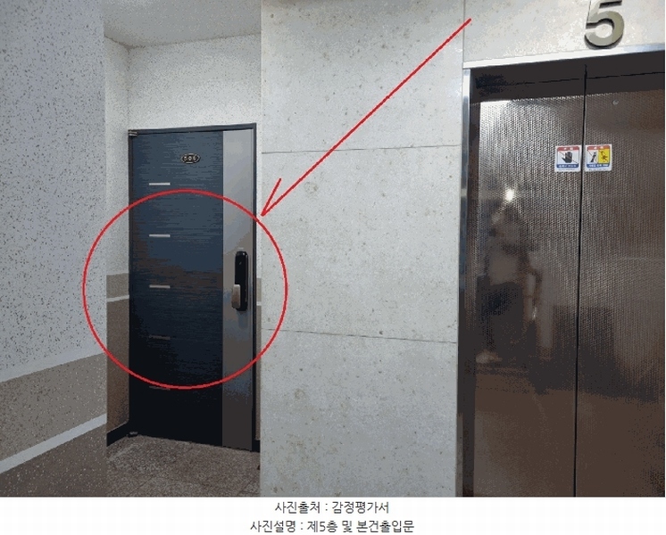 2025타경9787 서울특별시 금천구 시흥대로41길 49, 대동리버파크빌 5층 504호 다세대(빌라)[공급14평형] 경매 이미지