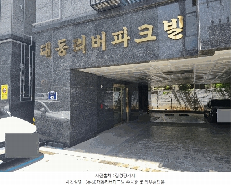 2025타경9787 서울특별시 금천구 시흥대로41길 49, 대동리버파크빌 5층 504호 다세대(빌라)[공급14평형] 경매 이미지