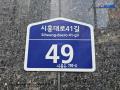 2025타경9787 서울특별시 금천구 시흥대로41길 49, 대동리버파크빌 5층 504호 다세대(빌라)[공급14평형] 경매 이미지