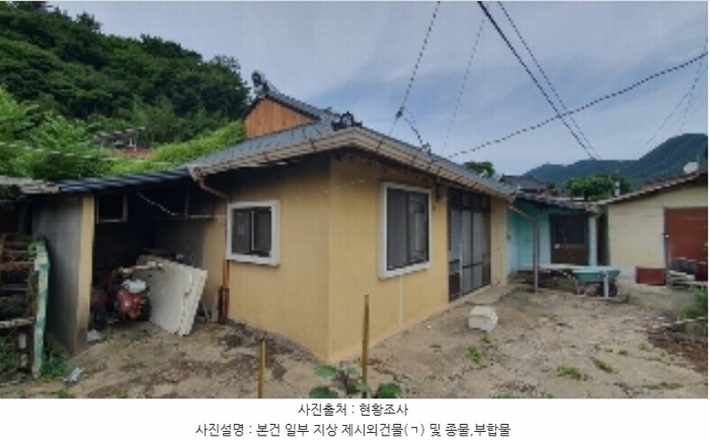 2024타경103256 경상남도 창원시 마산합포구 진북면 이목리 233 대지 경매 이미지