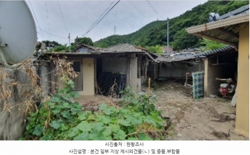 2024타경103256 경상남도 창원시 마산합포구 진북면 이목리 233 대지 경매 이미지