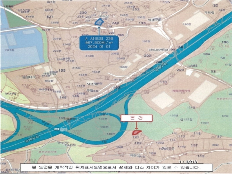 2024타경103454 경상남도 함안군 군북면 사도리 101 대지 경매 이미지