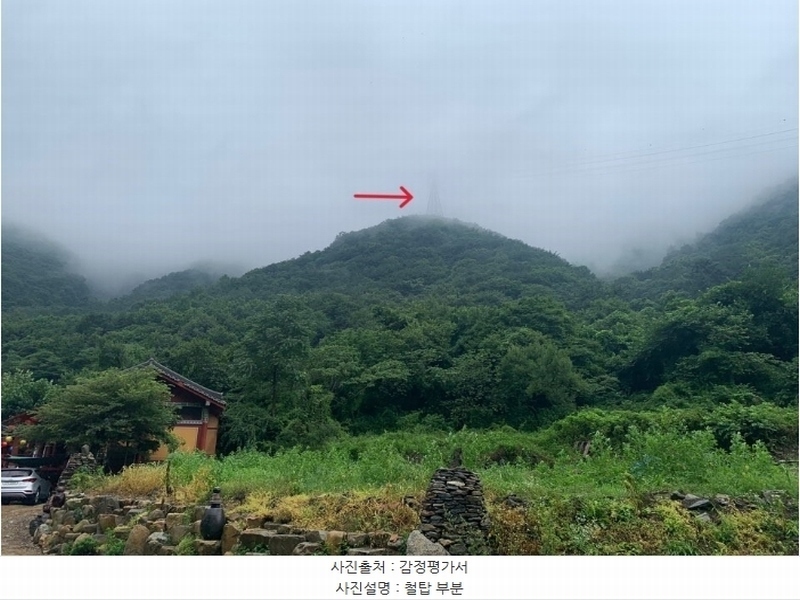 2024타경103706 경상남도 창원시 마산합포구 진동면 태봉리 산125 임야 경매 이미지