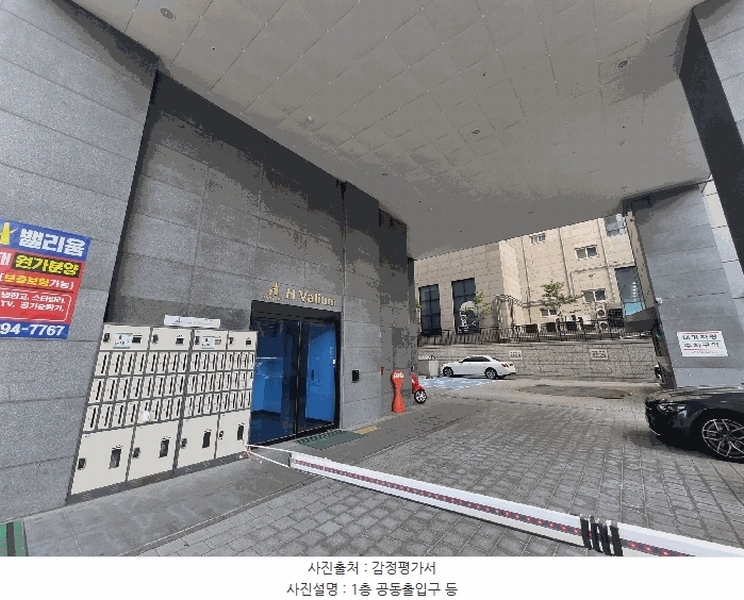2025타경9803 서울특별시 강서구 공항대로61길 10-6, 에이치밸리움2차 8층 804호 오피스텔 경매 이미지