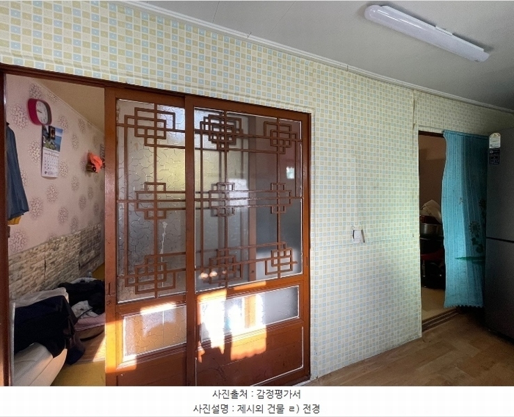 2024타경106729 경상남도 함안군 군북면 중암리 66-23 대지 경매 이미지