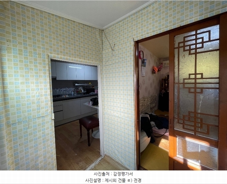 2024타경106729 경상남도 함안군 군북면 중암리 66-23 대지 경매 이미지